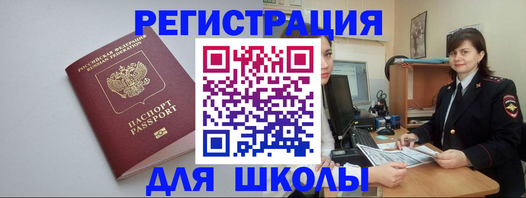 подбор жилья для регистрации по РВП в Волгореченске
